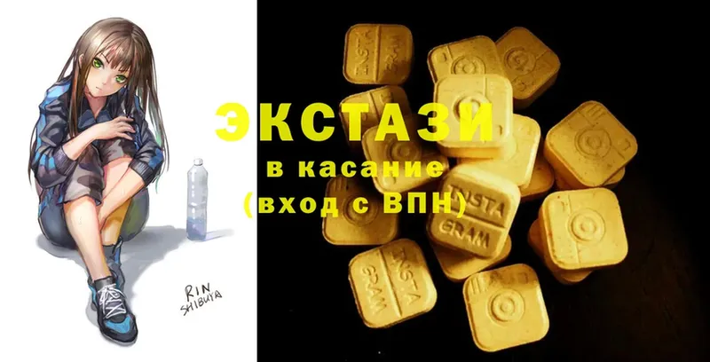 KRAKEN онион  Бийск  ЭКСТАЗИ 280 MDMA 