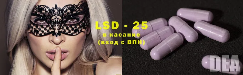 сайты даркнета официальный сайт  Бийск  LSD-25 экстази кислота 